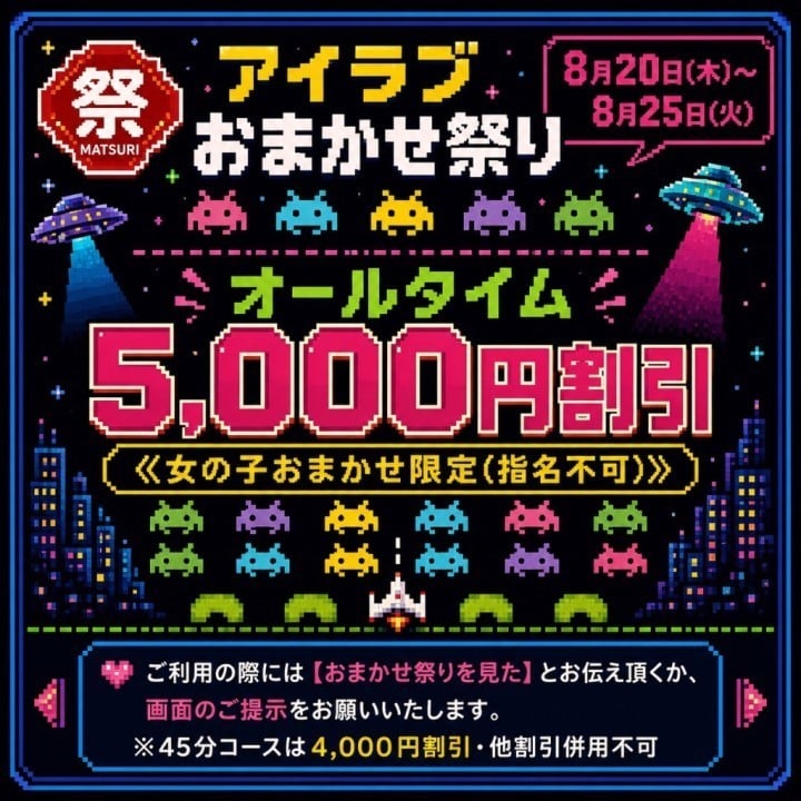 もなか