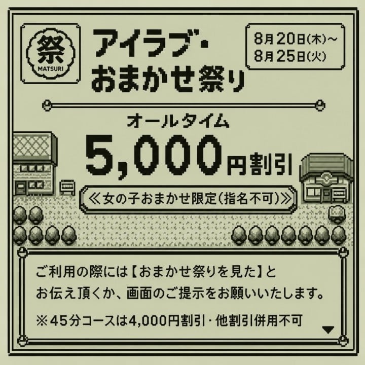 もなか