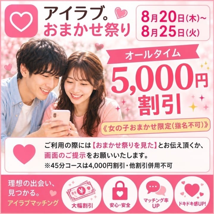 もなか