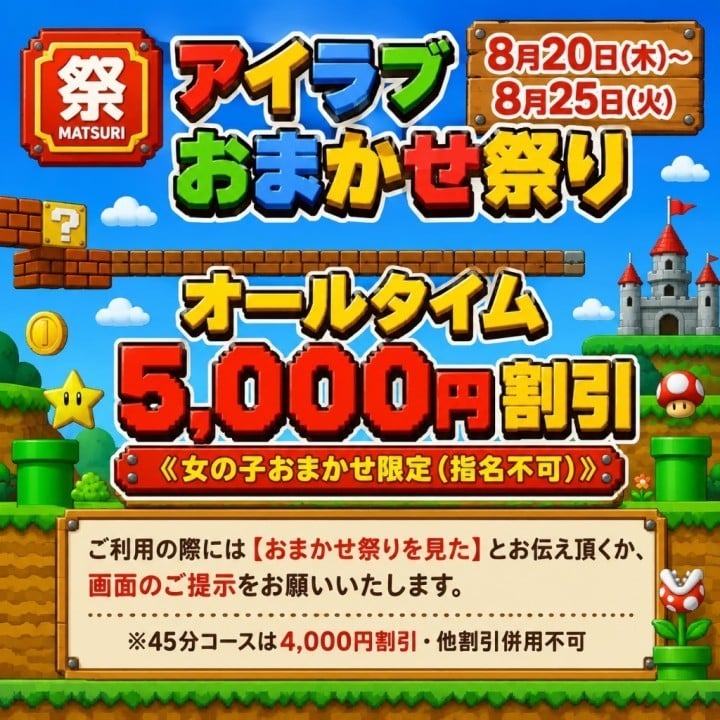 もなか
