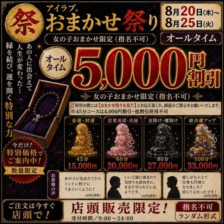 もなか