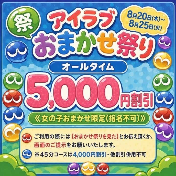 もなか