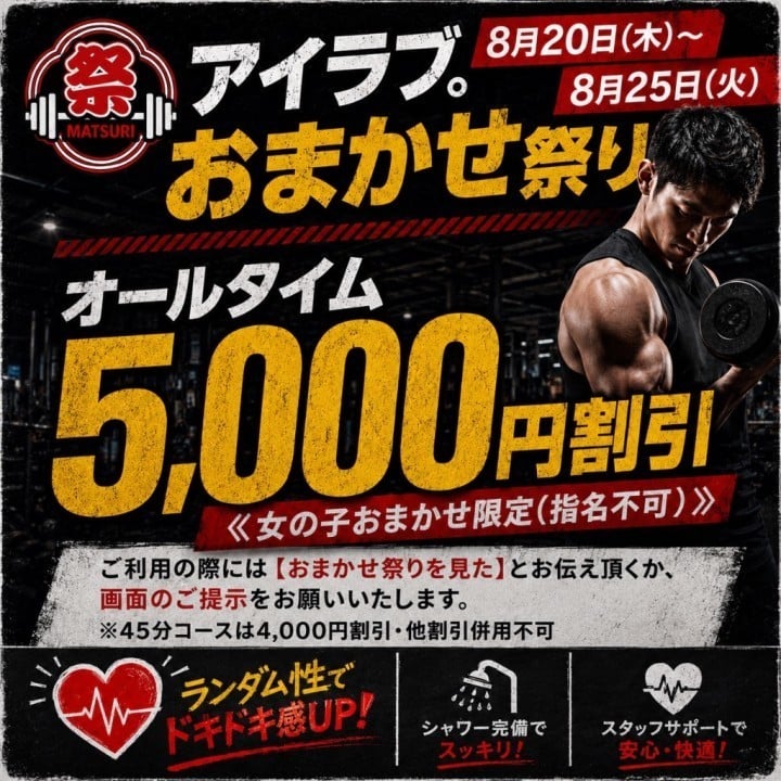 もなか