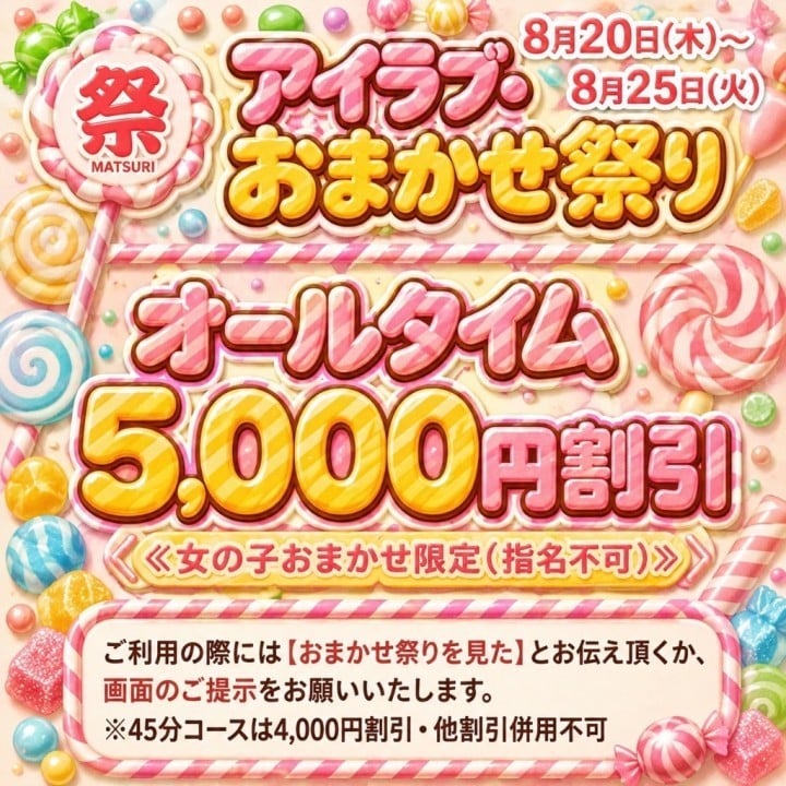 もなか