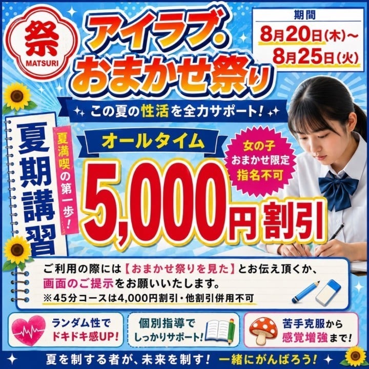 もなか