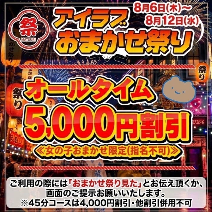 さな