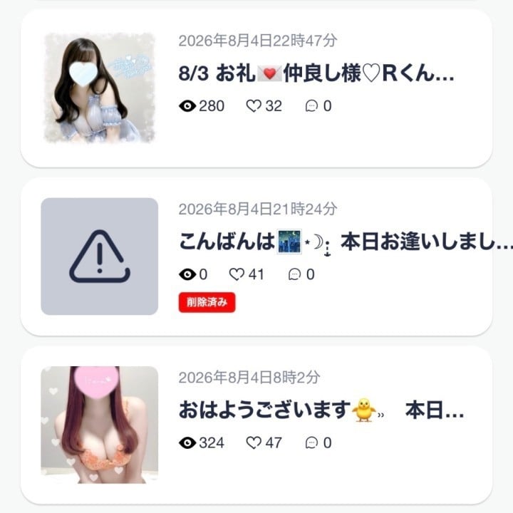 みんと