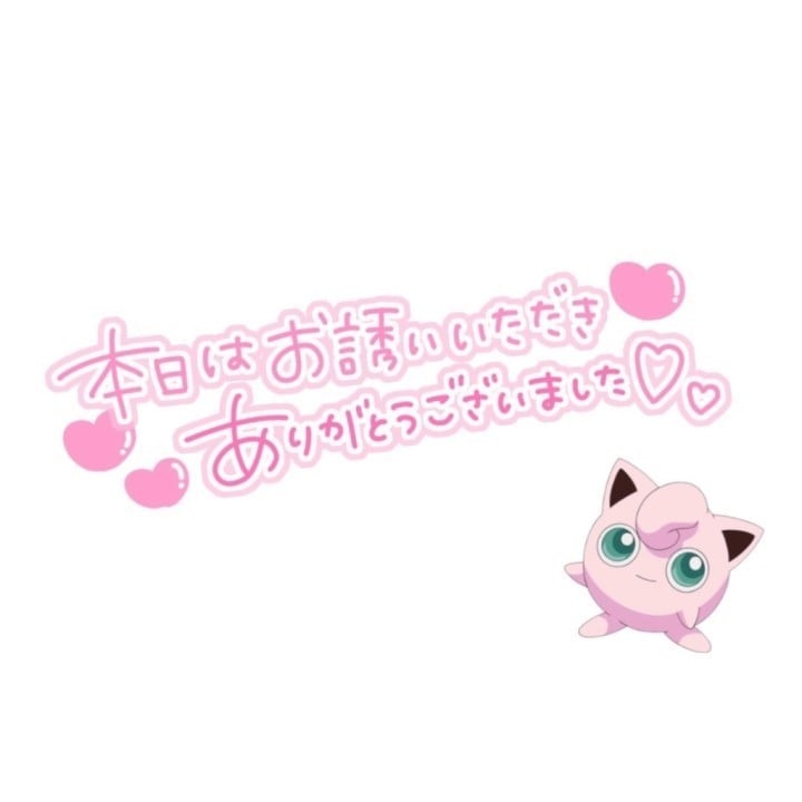 みんと