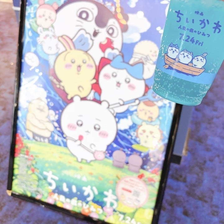 みんと