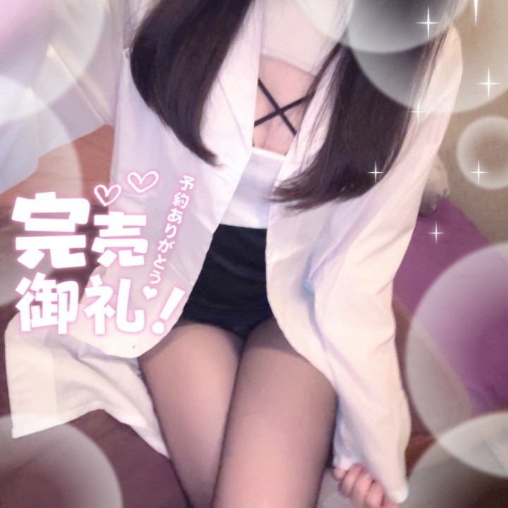 いぶき