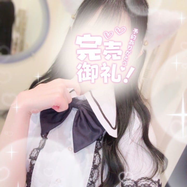 いぶき