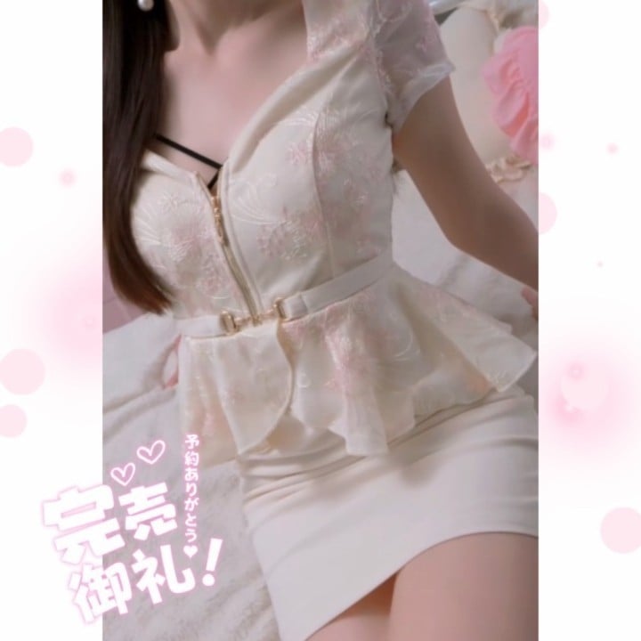 いぶき