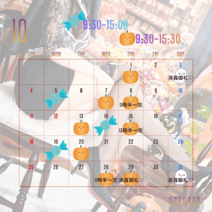 いぶき