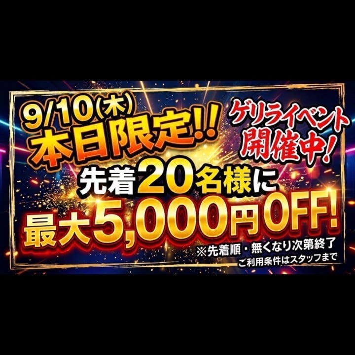 みる