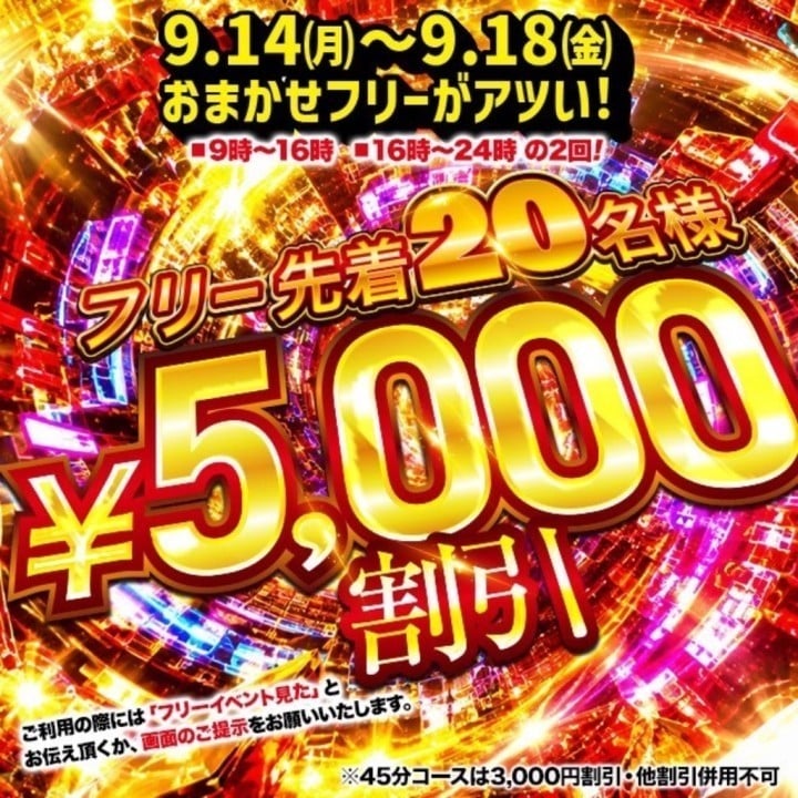 みる