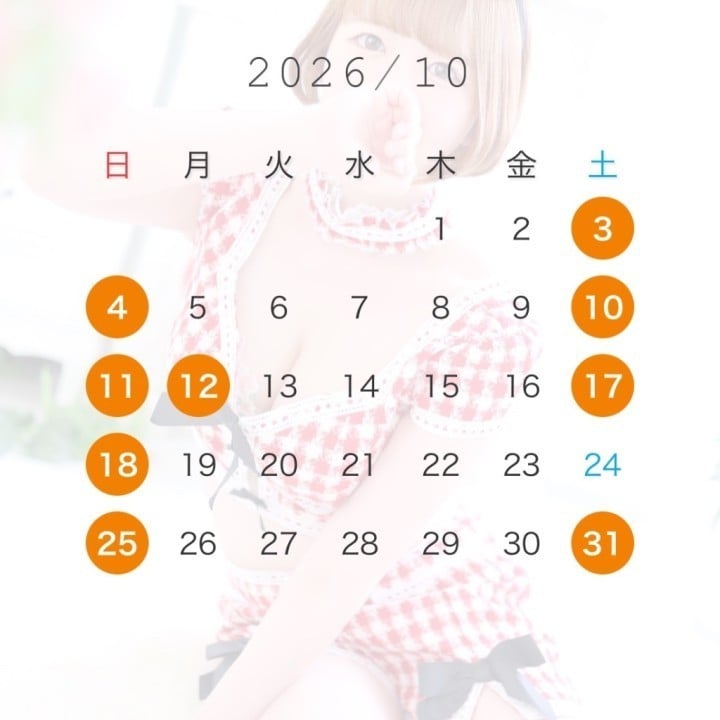 みる