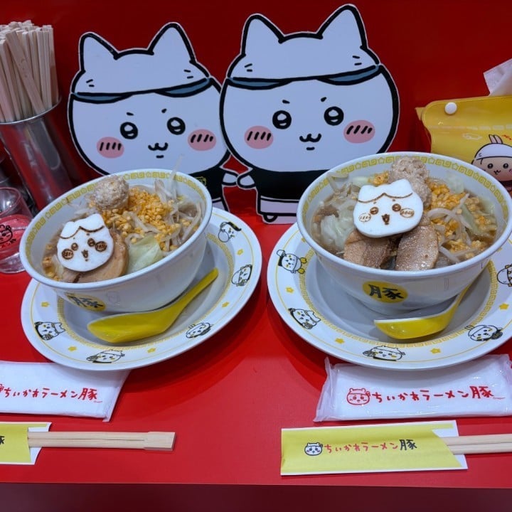 にこ