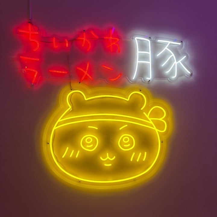 にこ