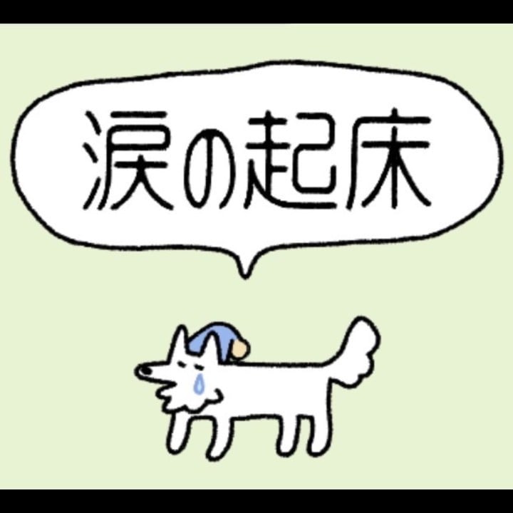 みるく
