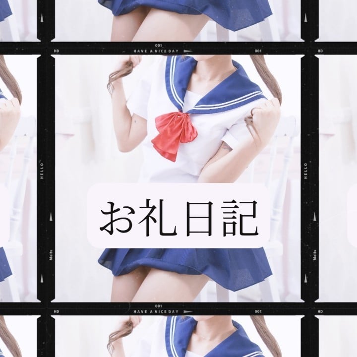 りか