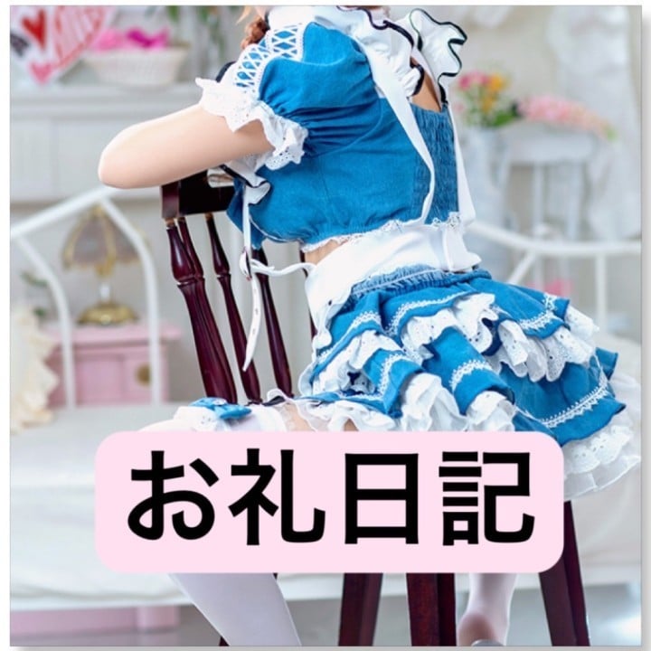 りか