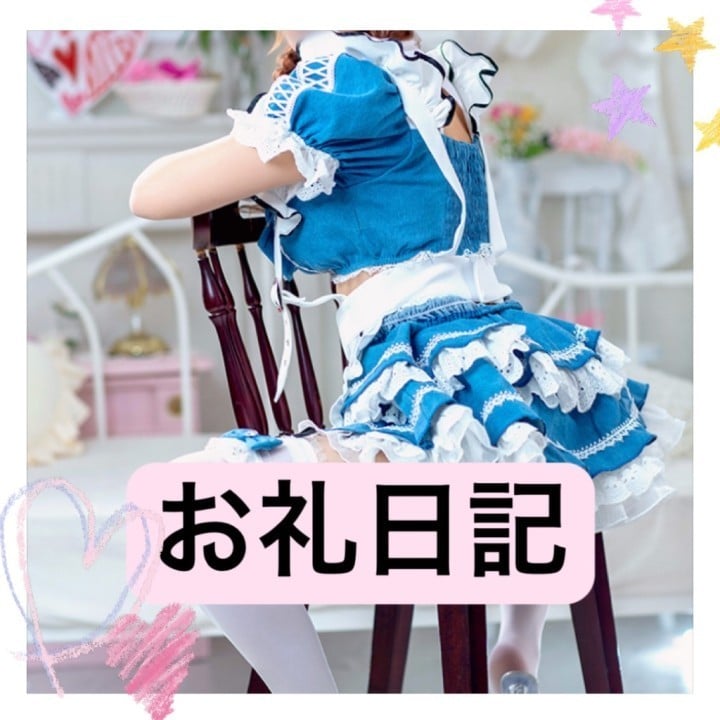 りか