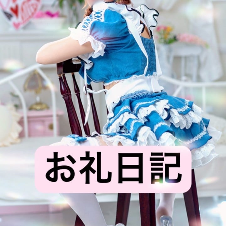 りか