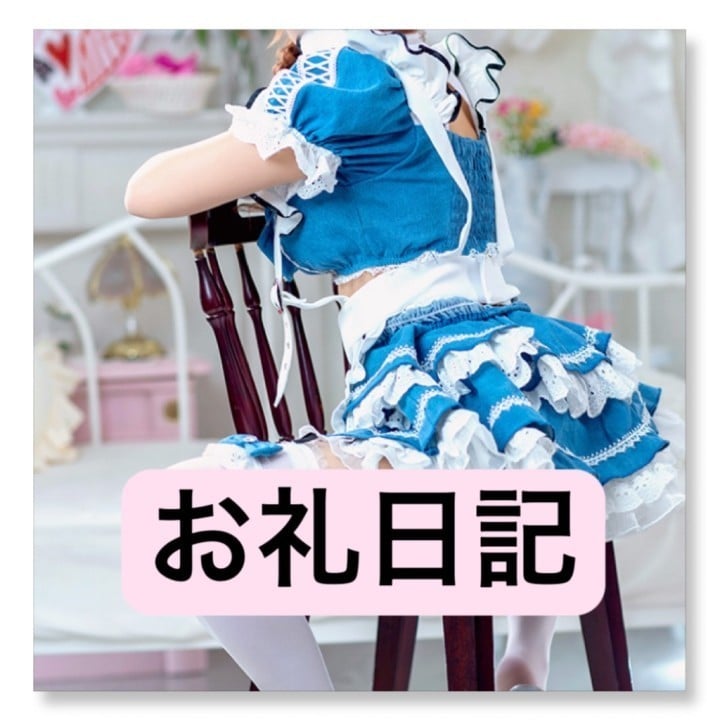 りか