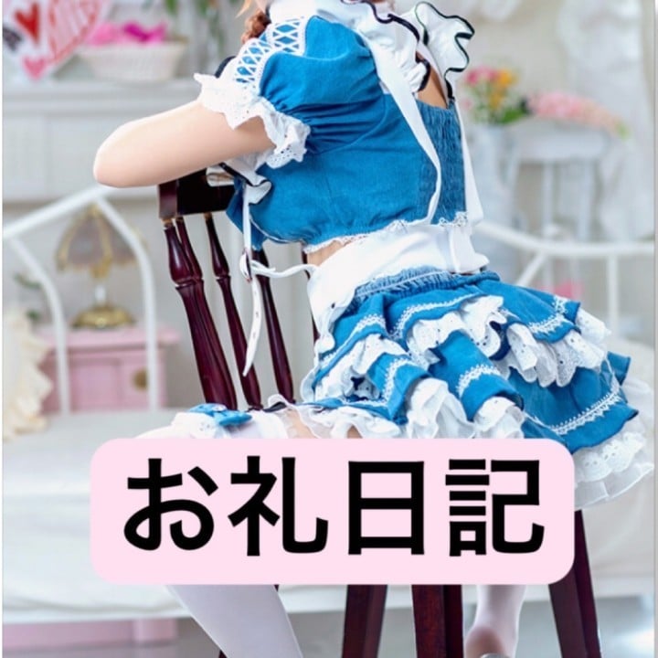 りか
