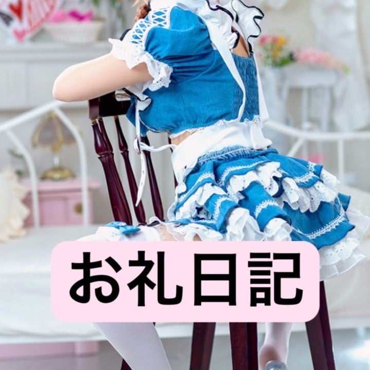 りか