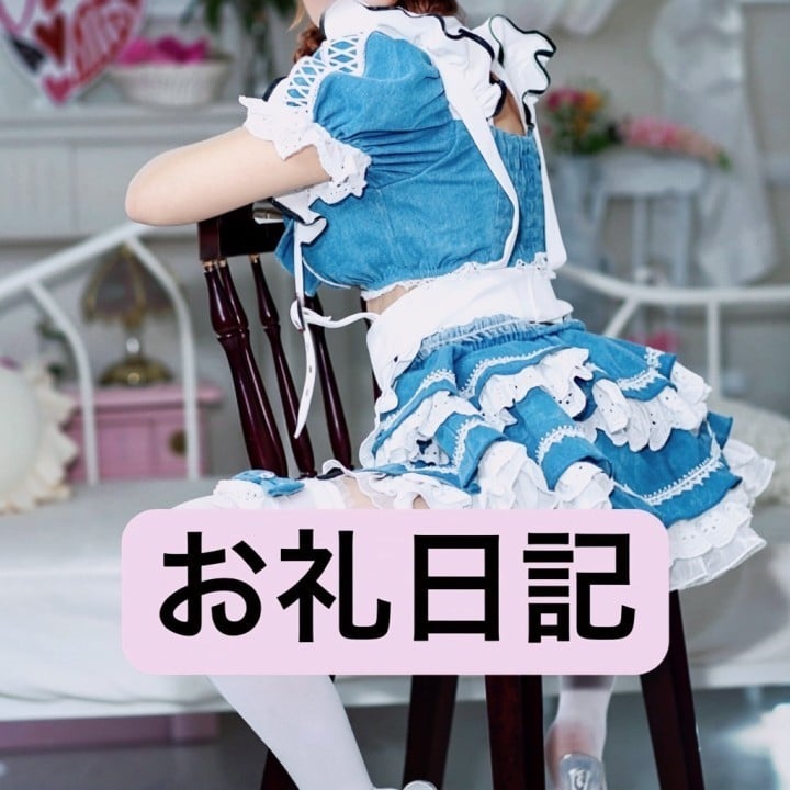 りか