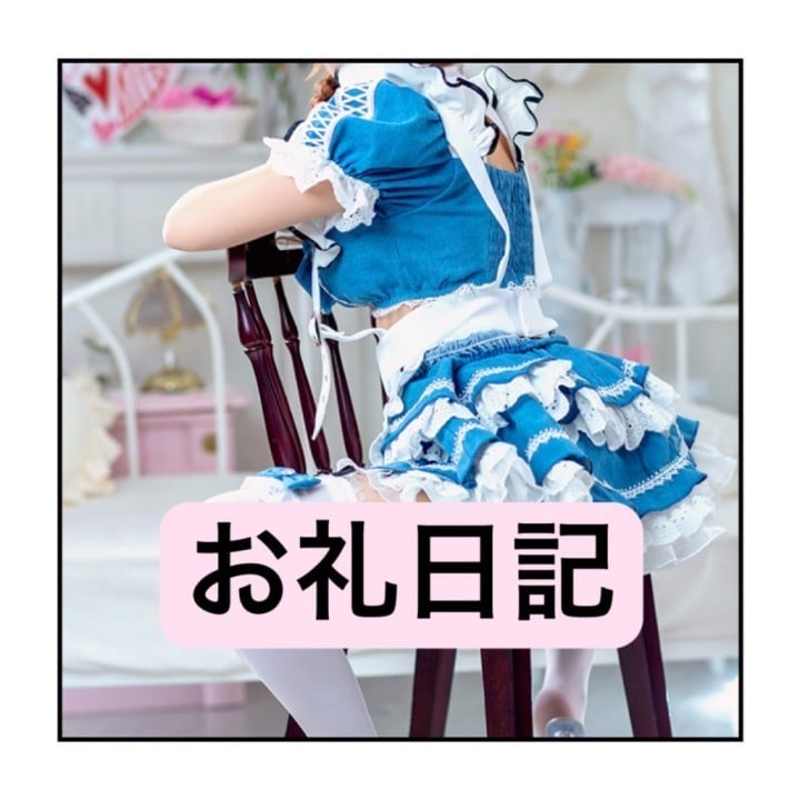 りか