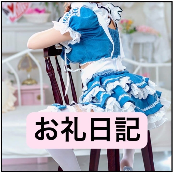 りか