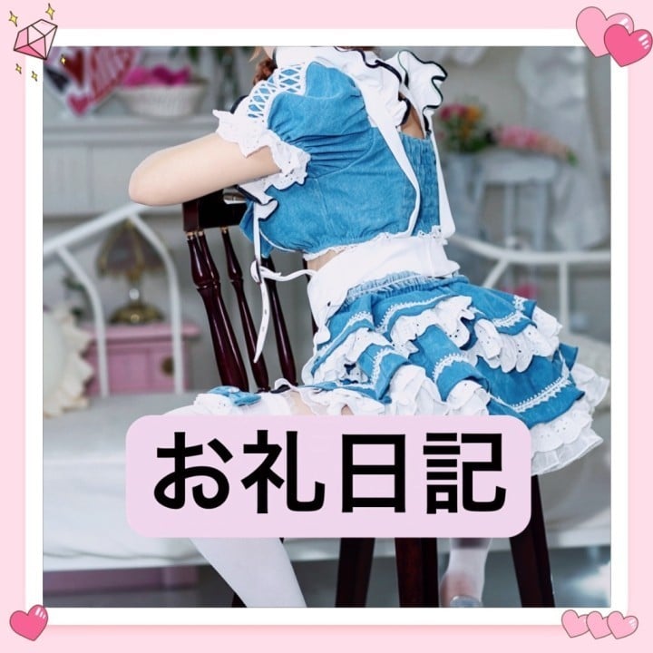 りか