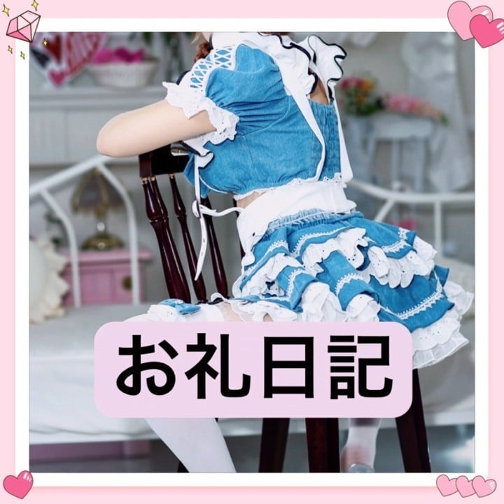 りか