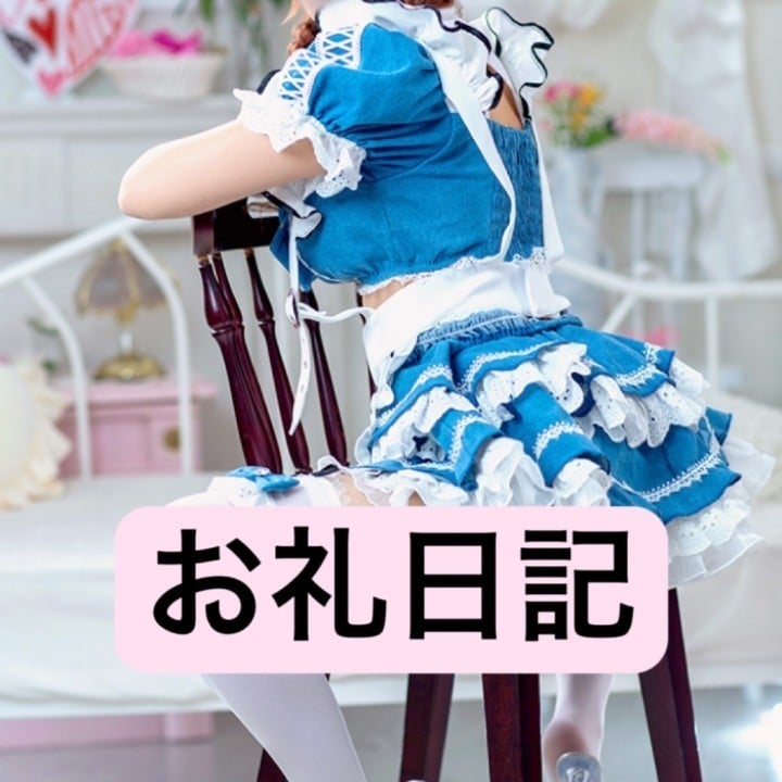 りか