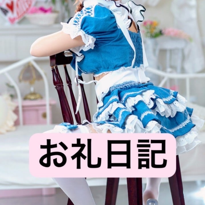 りか