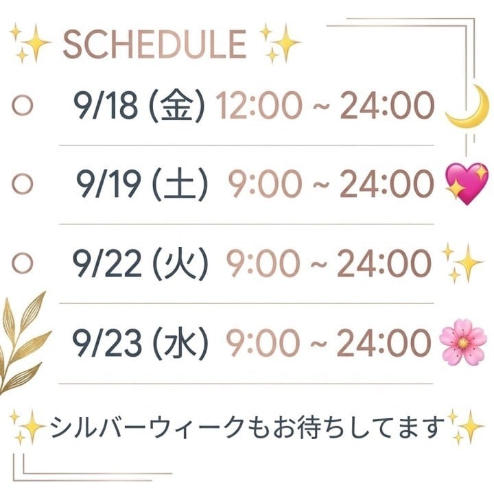 ぜろ