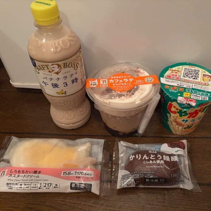 しえら
