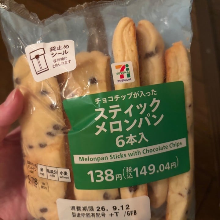 しえら