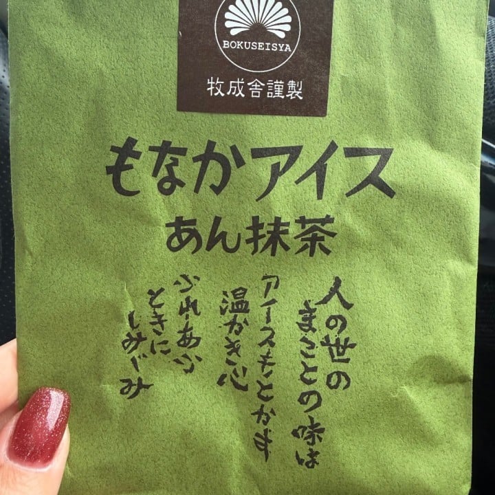 るみ