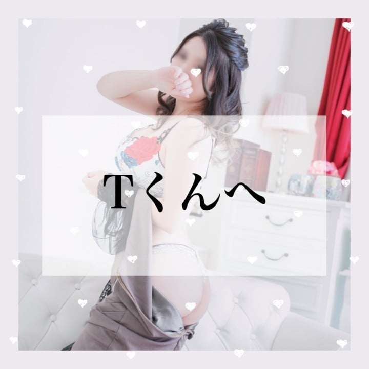 るみ