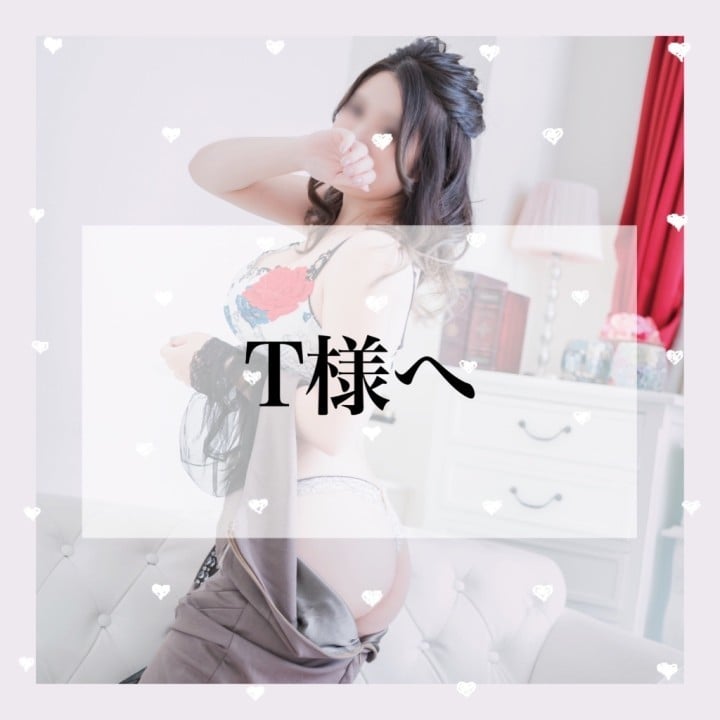 るみ