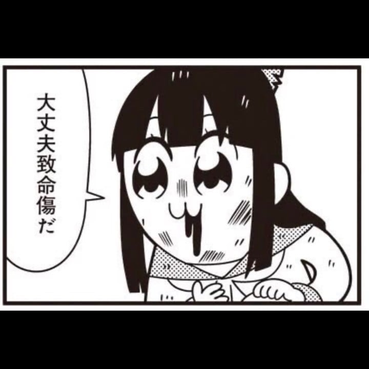 あゆむ