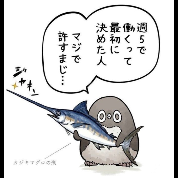 あゆむ
