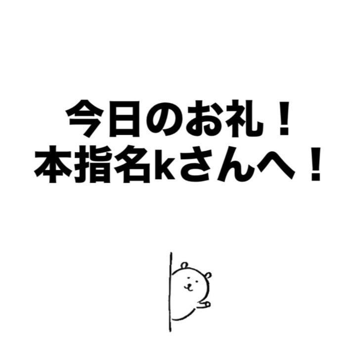 まこと