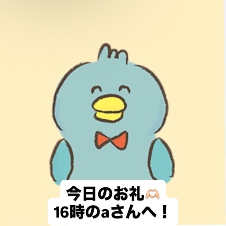 まこと