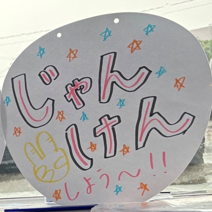 まこと