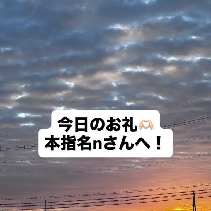 まこと
