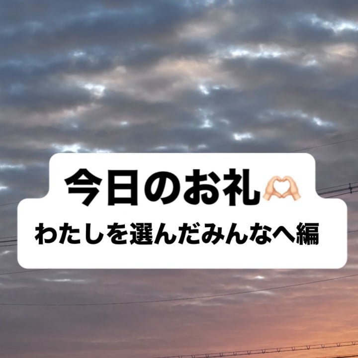 まこと